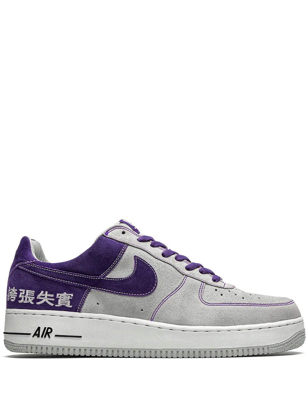 Nike Air Force 1 Low-Top Sneakers Grazuv Mart
